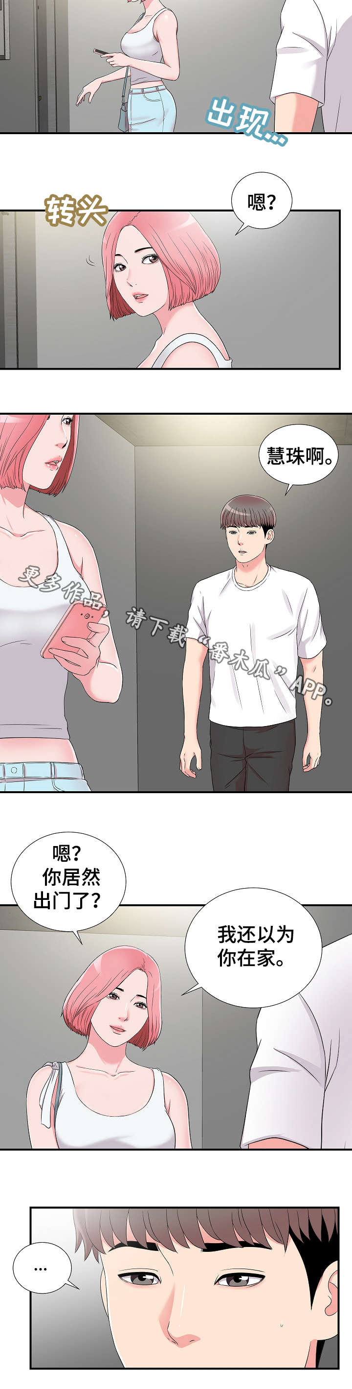 第12章：透气1