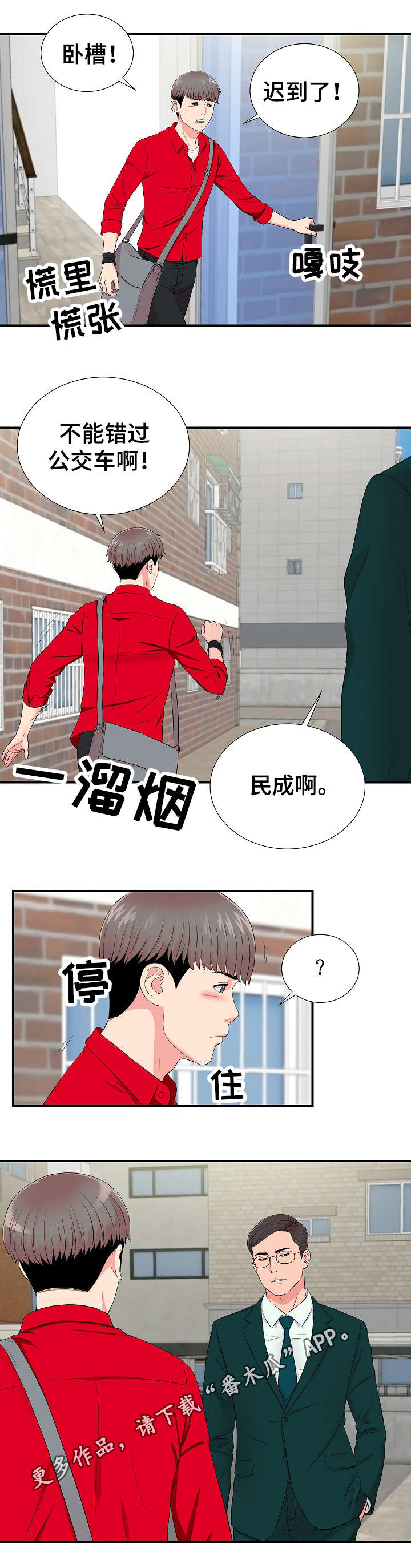 第24章：述说6