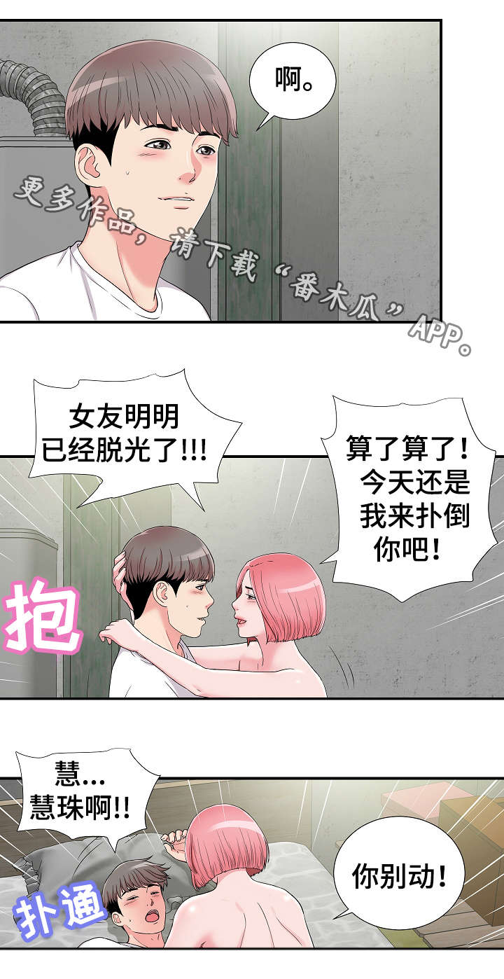 第12章：透气9