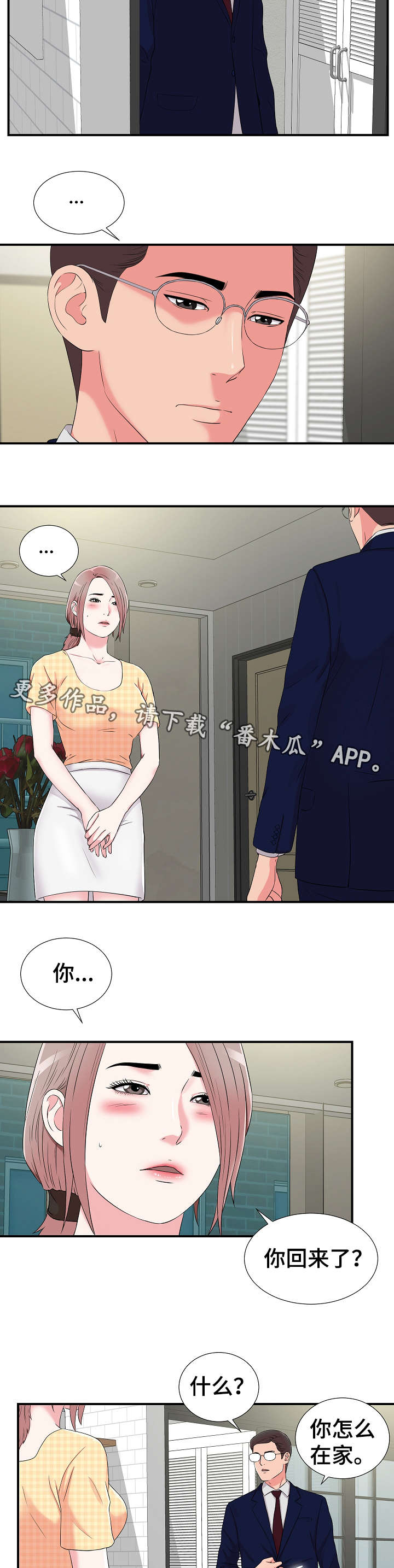 第13章：准备1