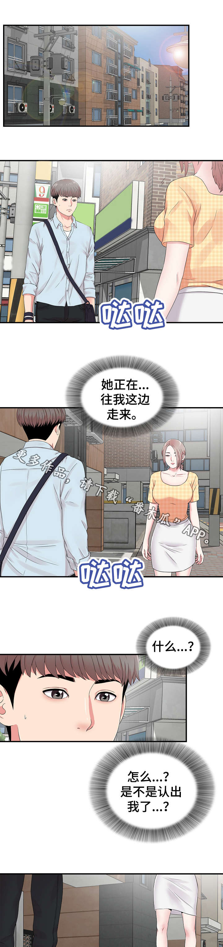 第9章：察觉0