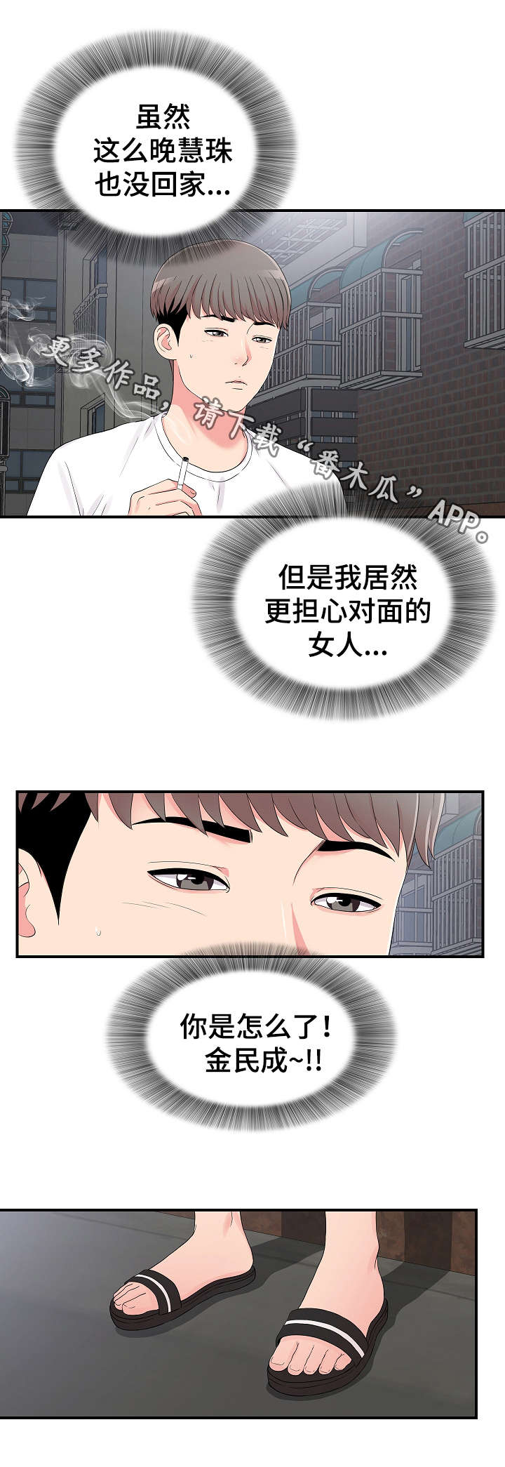 第11章：意外发现0