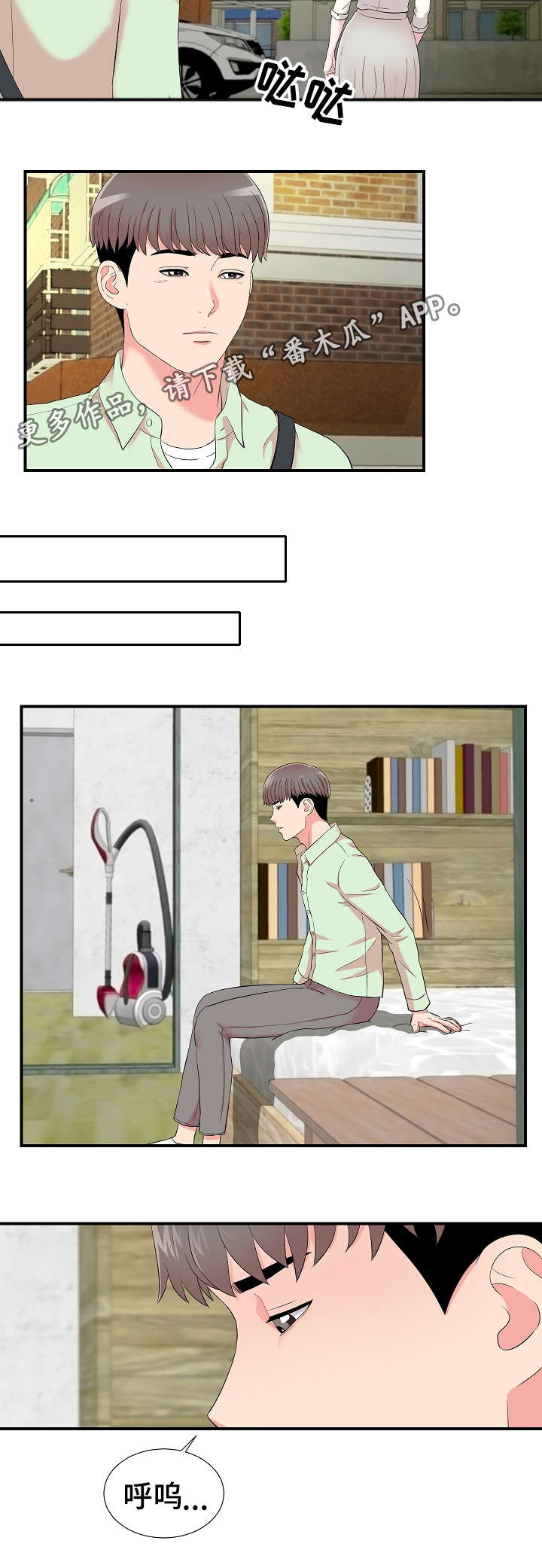 第21章：摊牌2