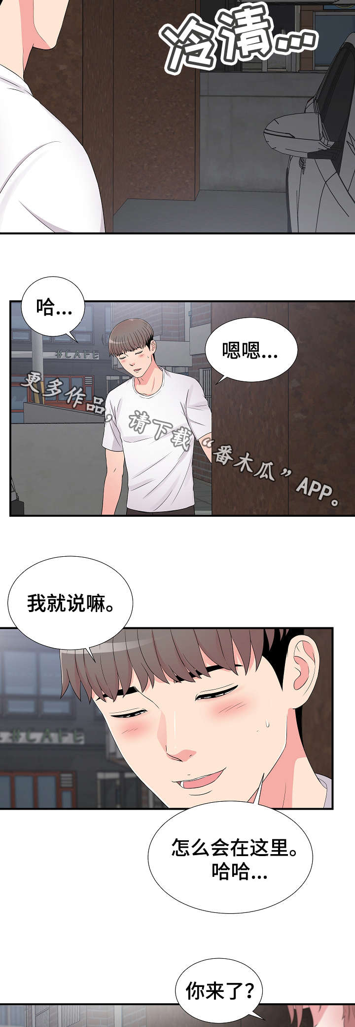第11章：意外发现2