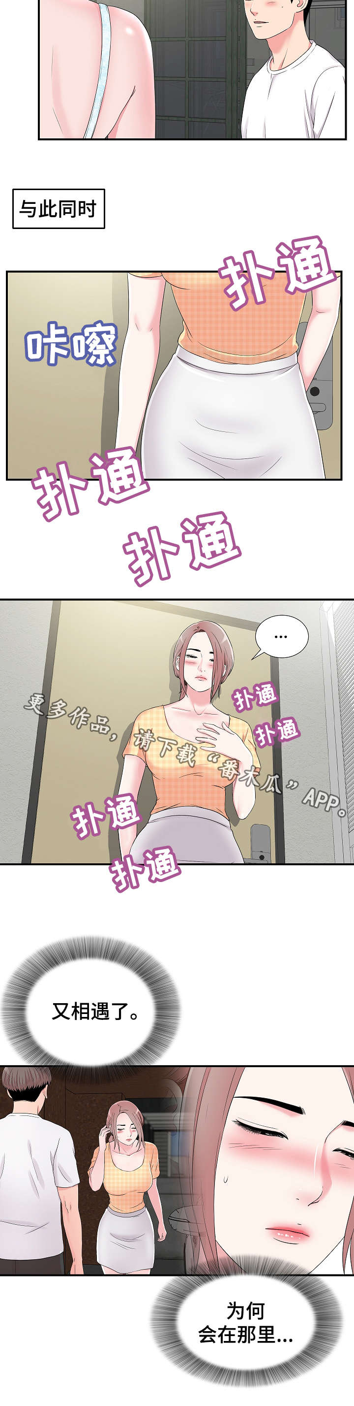 第12章：透气5