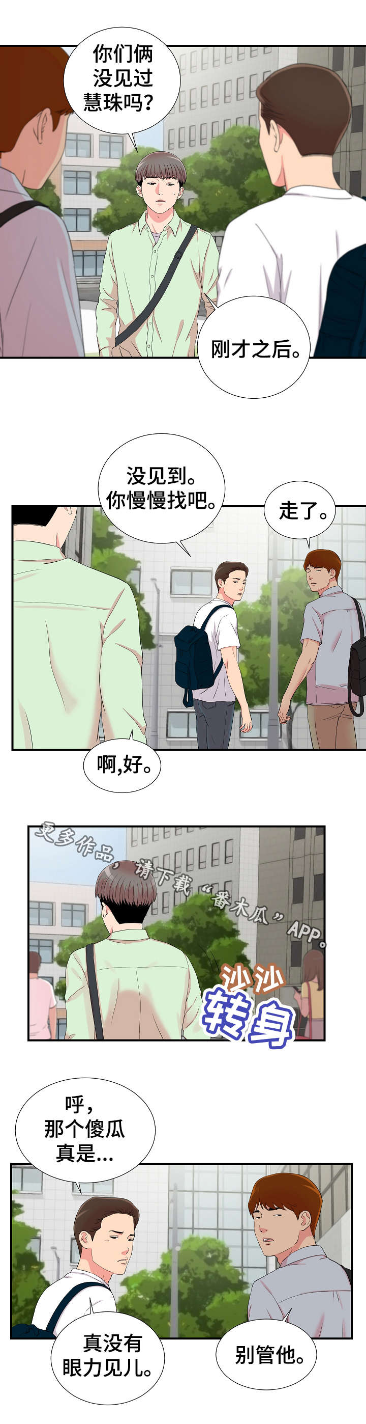 第17章：提醒7