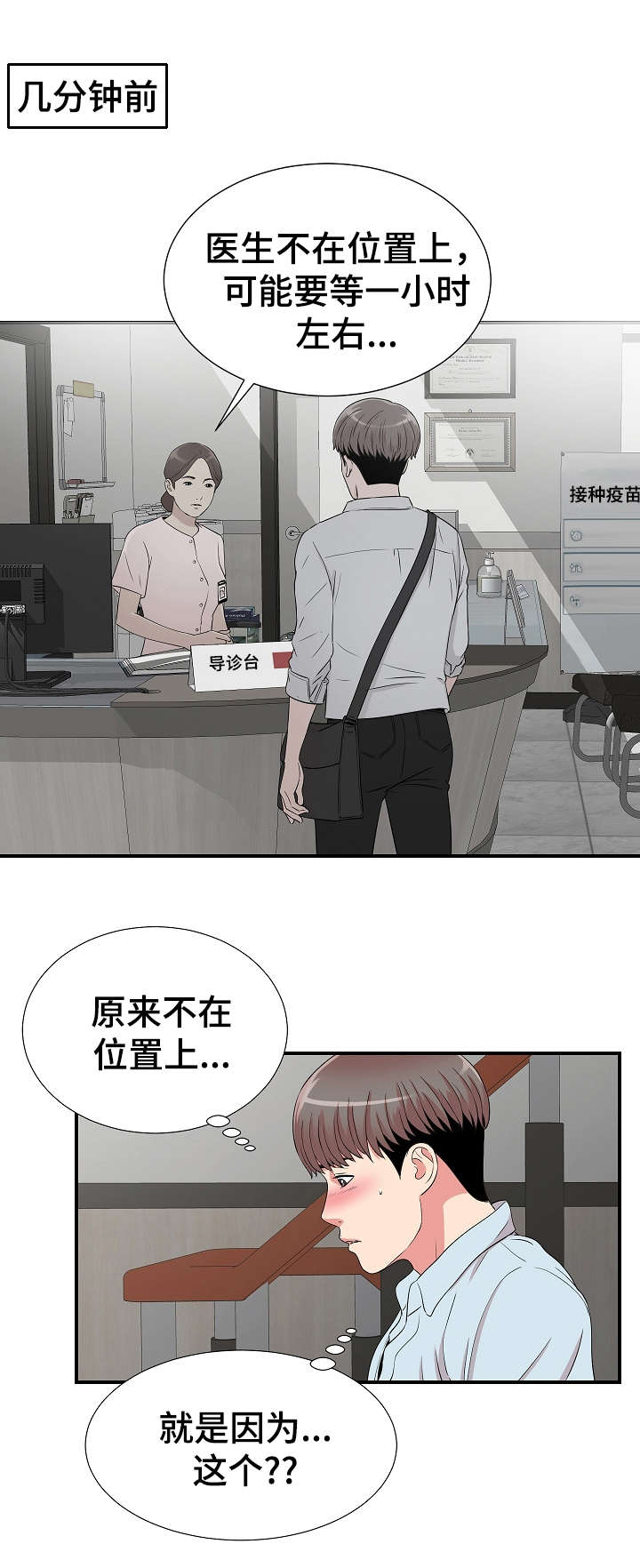 第8章：偶遇0