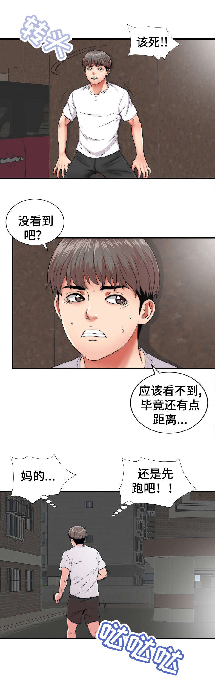 第2章：旅游0