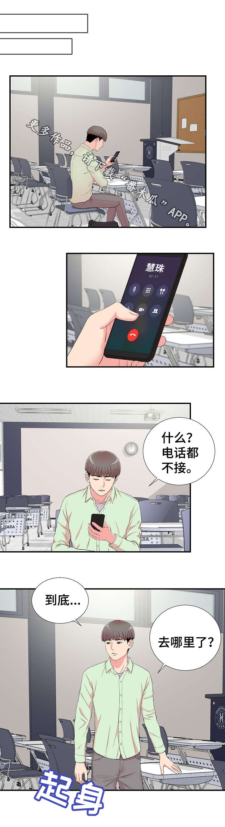 第17章：提醒0