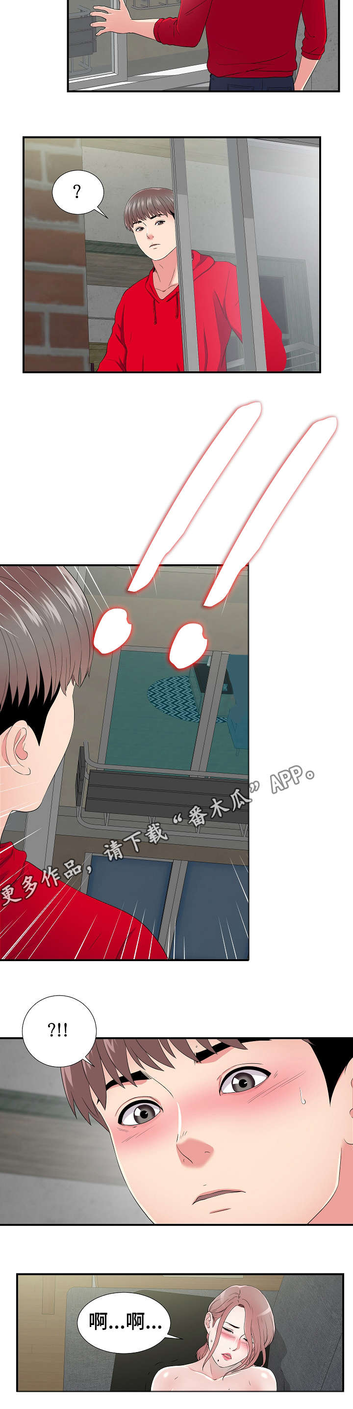 第5章：看到4