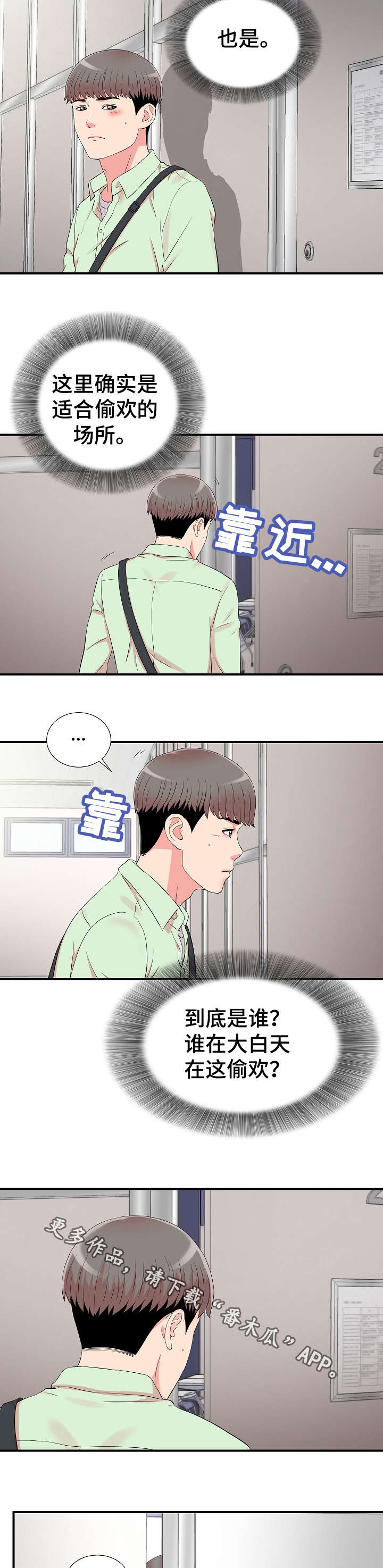 第18章：关系4