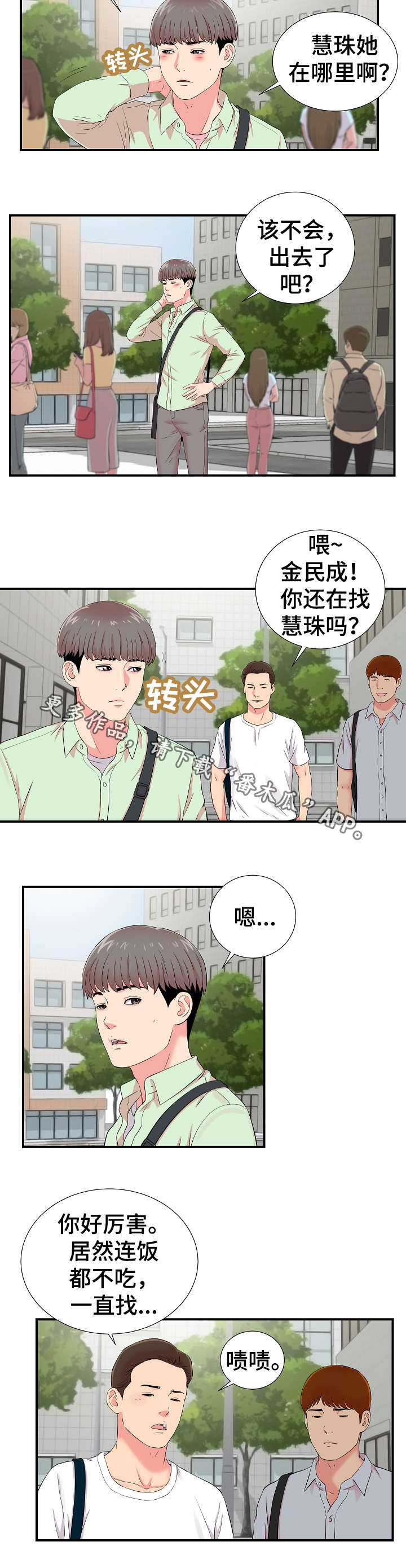 第17章：提醒6