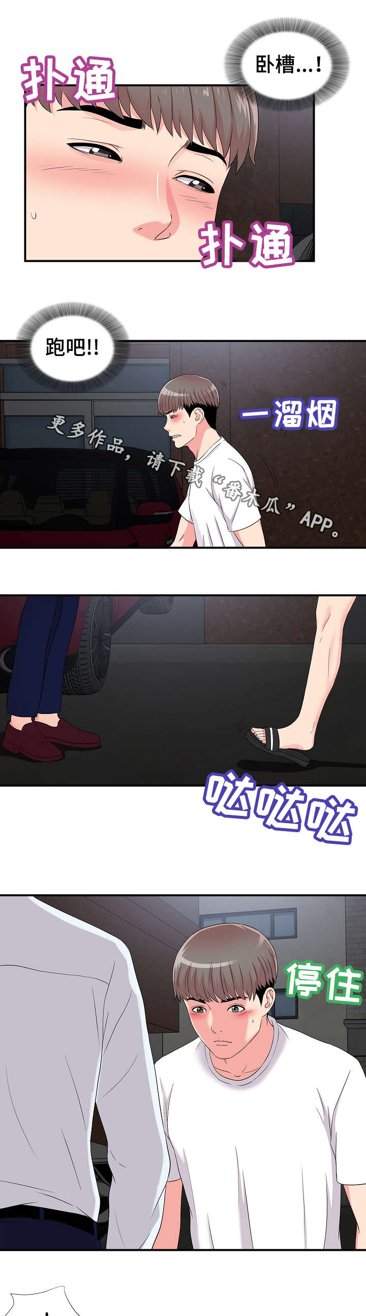 第15章：暴露3