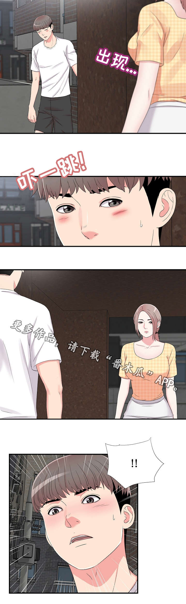 第11章：意外发现3