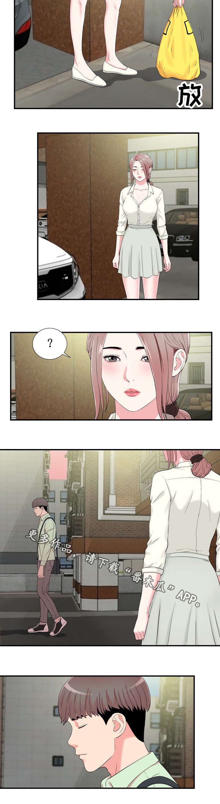 第20章：发现2
