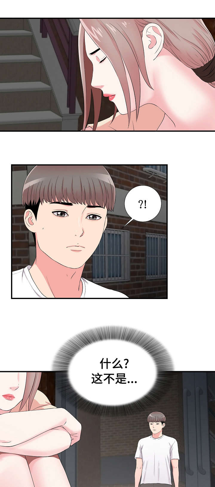 第23章：帮忙0