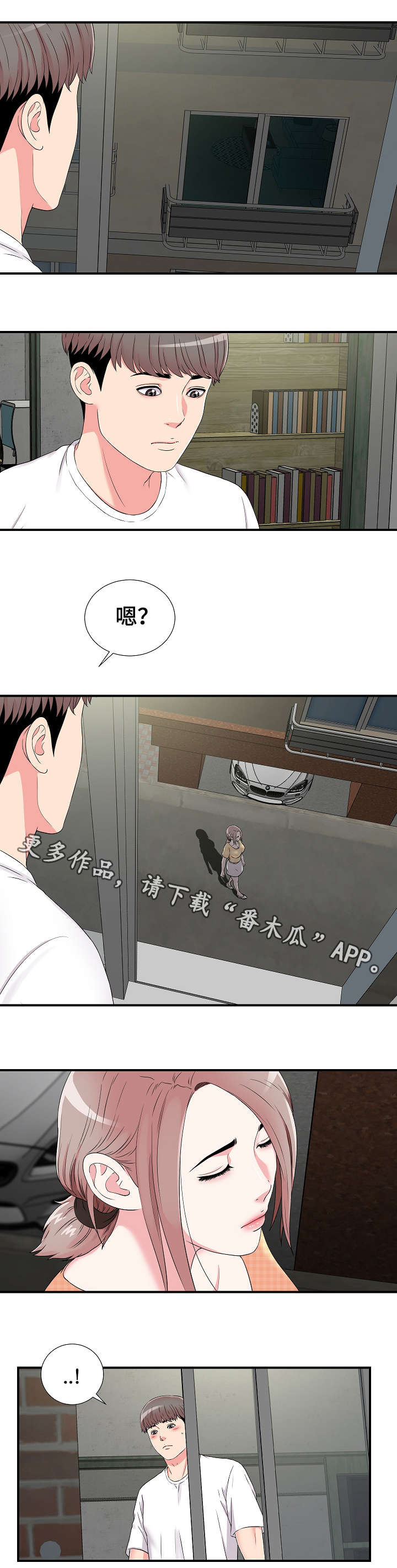 第13章：准备6