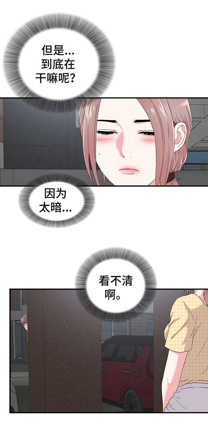 第15章：暴露0