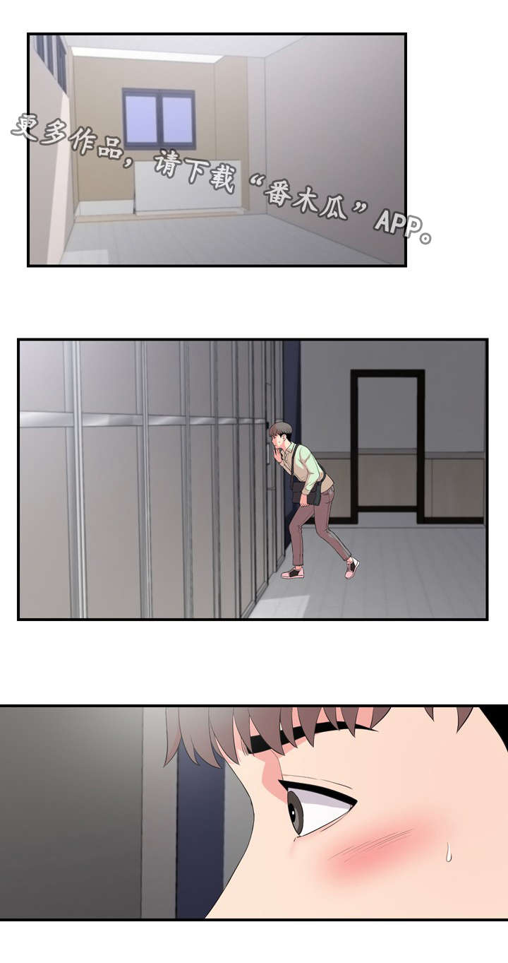 第18章：关系6