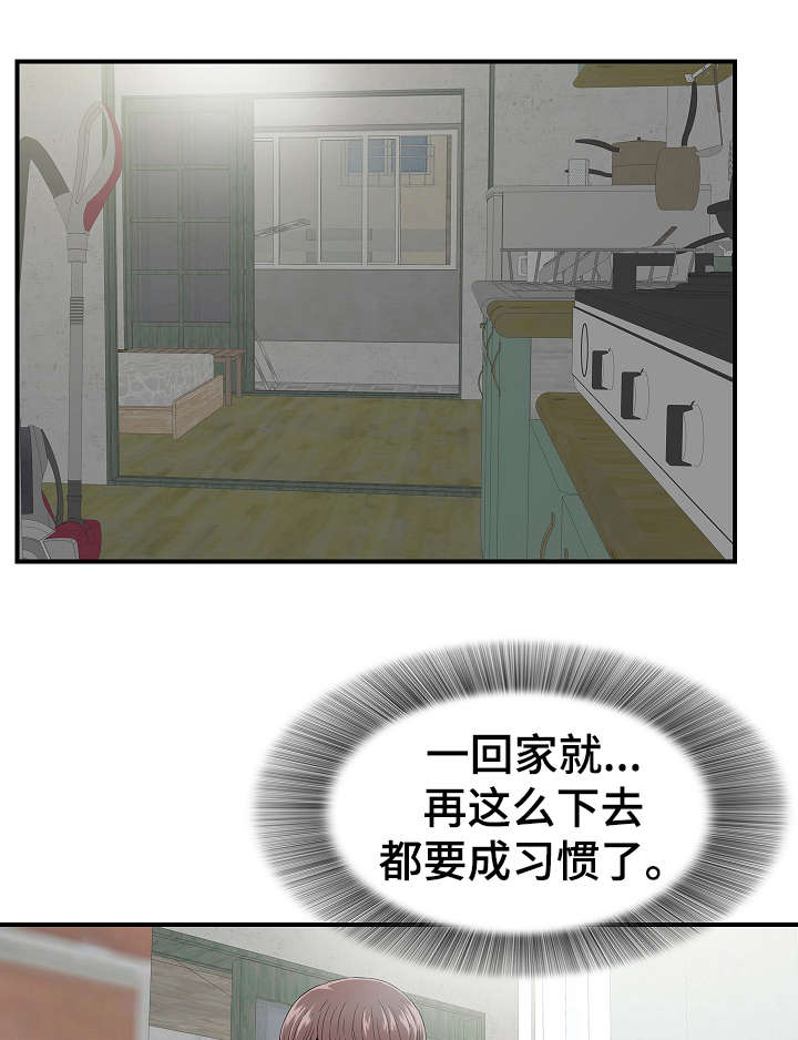 第5章：看到0