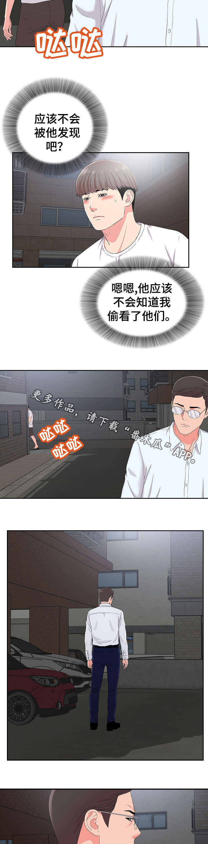 第15章：暴露8