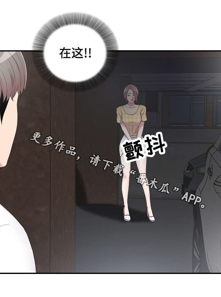 第14章：跟踪7