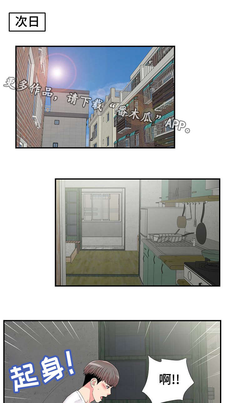 第16章：疑惑5