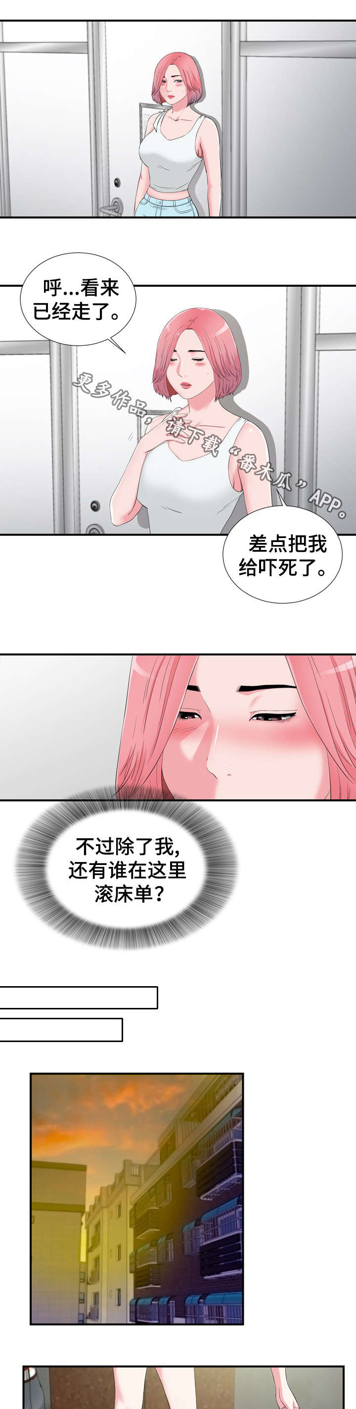 第20章：发现1