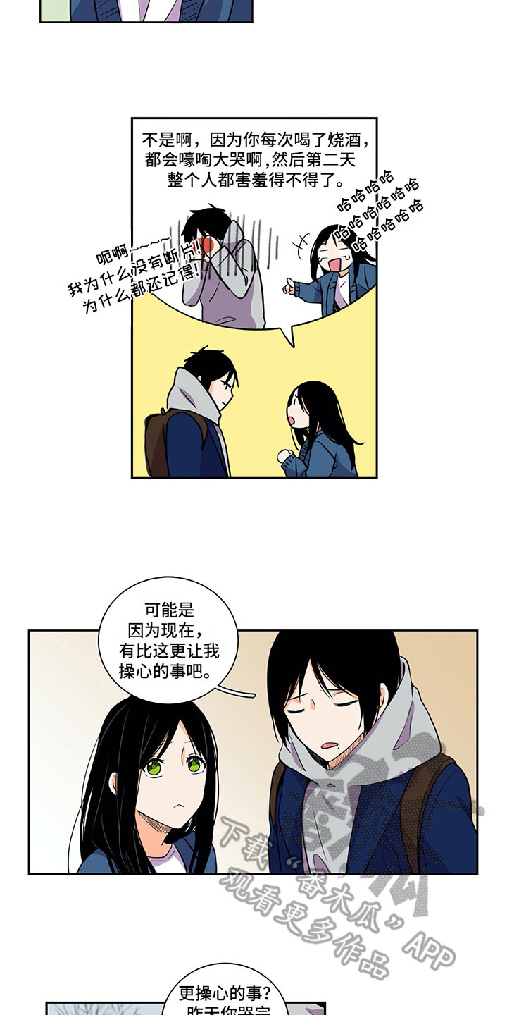 第27章：还记得1