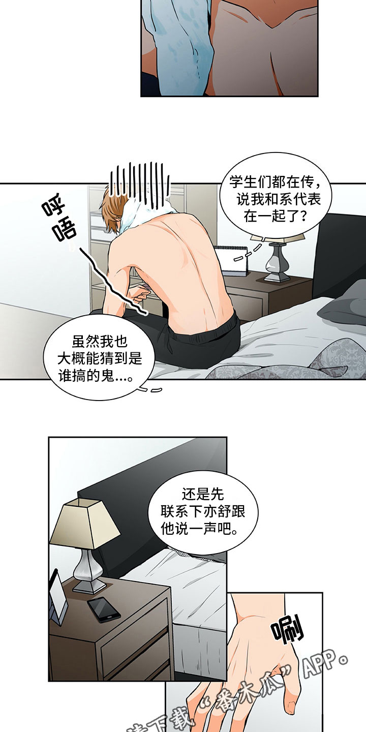 第15章：求助12