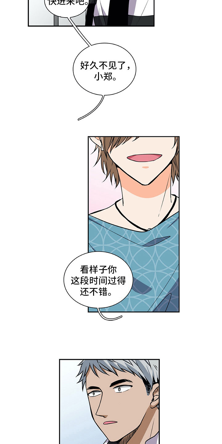 第33章：推特示爱14
