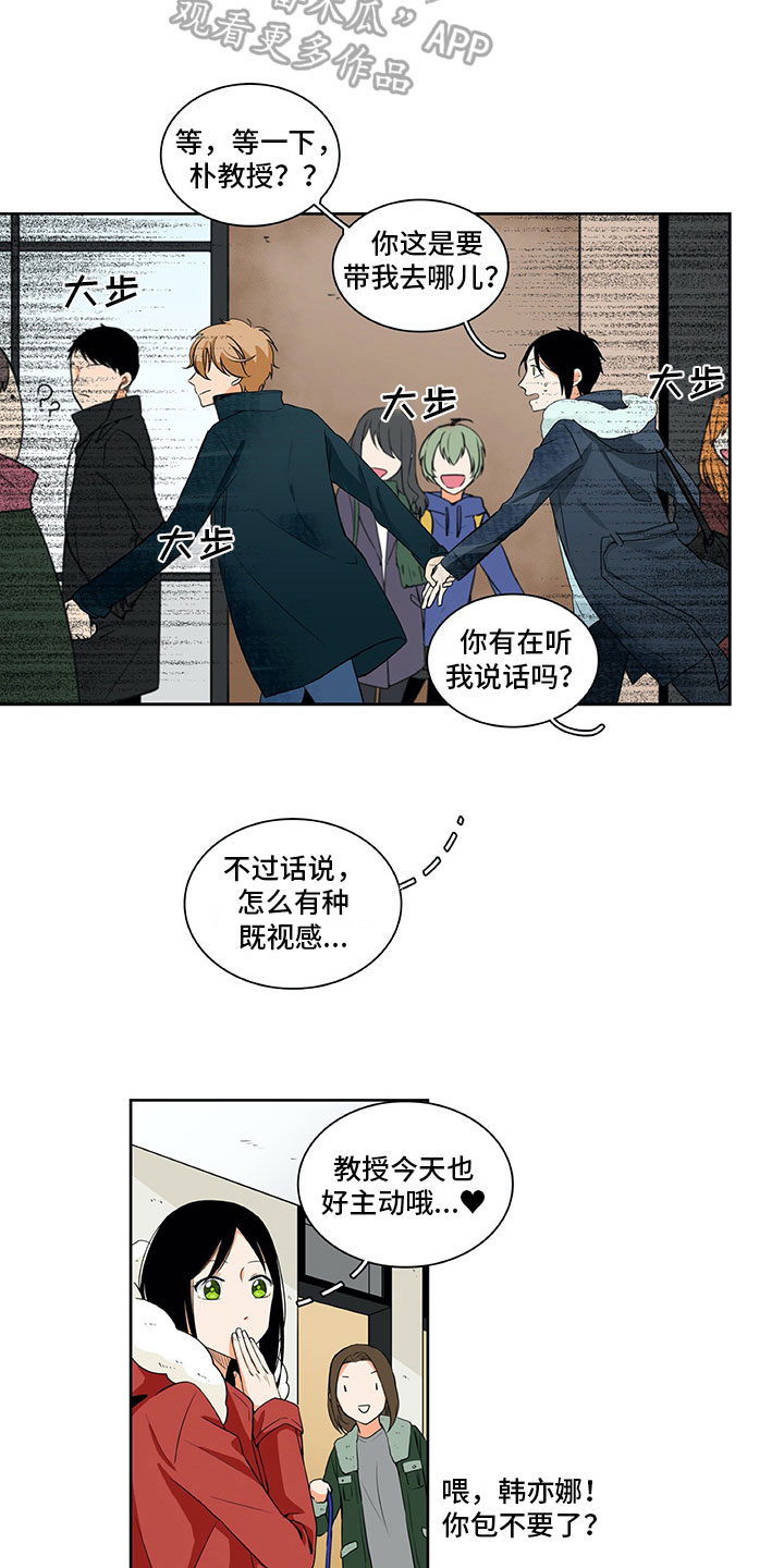 第10章：主动9
