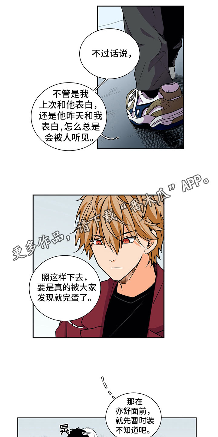 第27章：还记得11