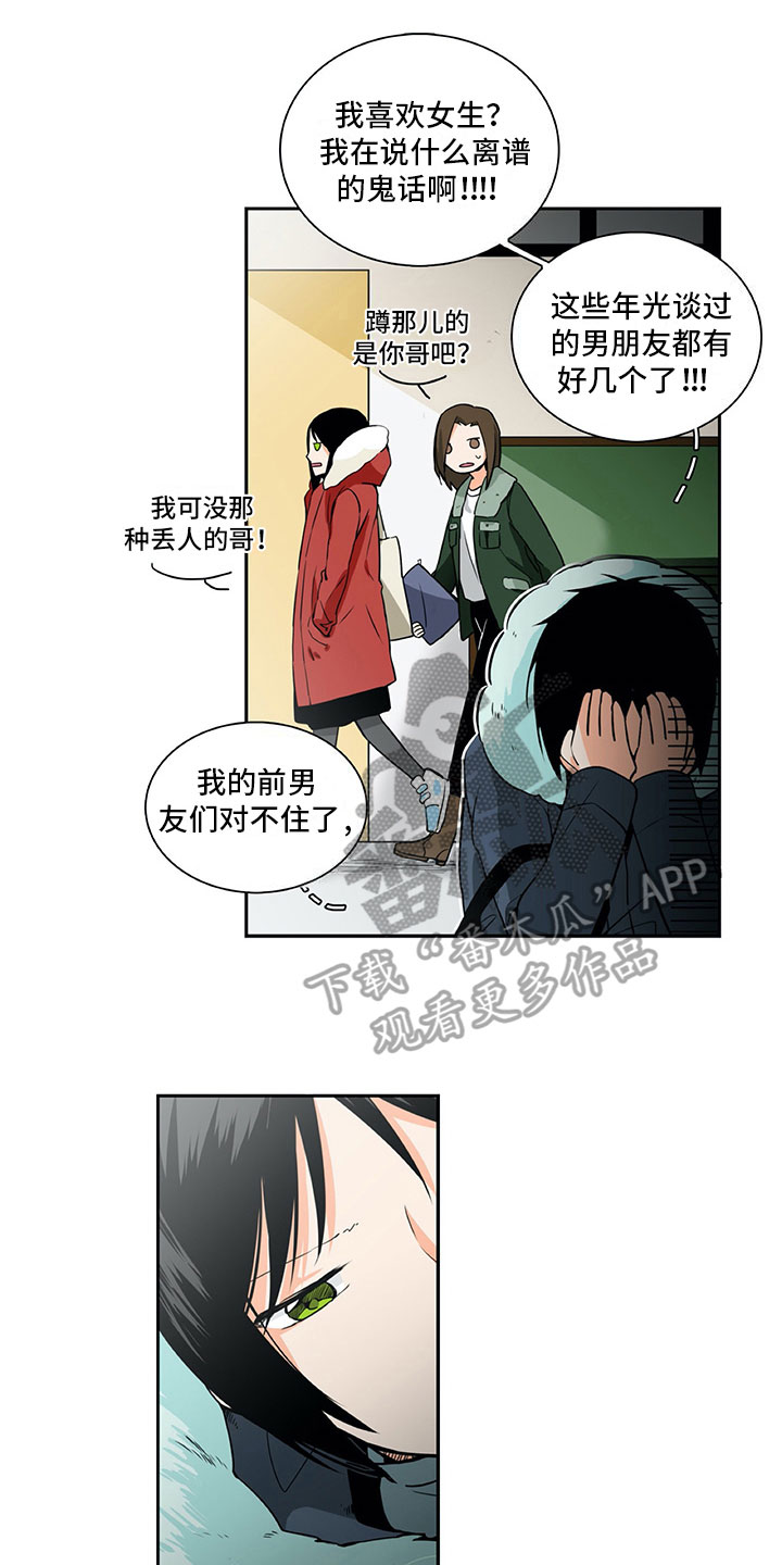 第13章：谎言0