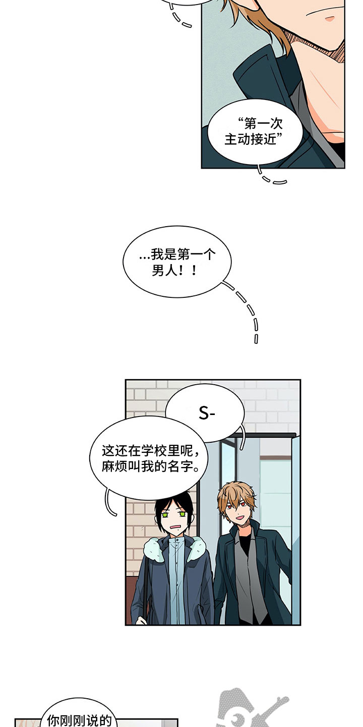 第11章：问题4