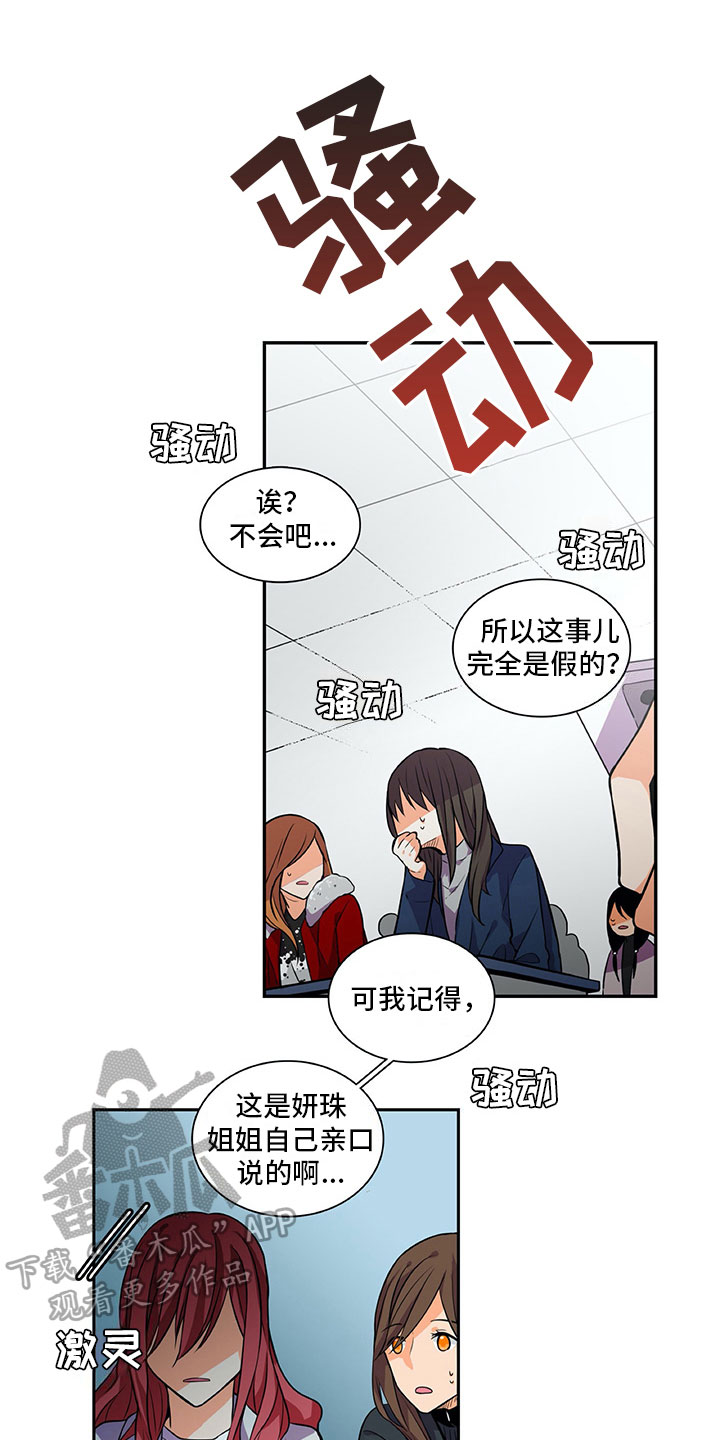 第20章：议论0