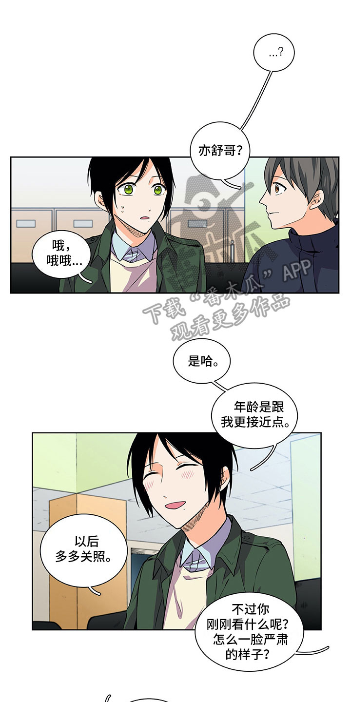 第20章：议论11