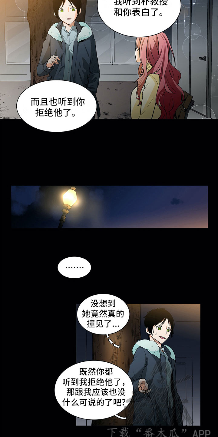 第15章：求助1