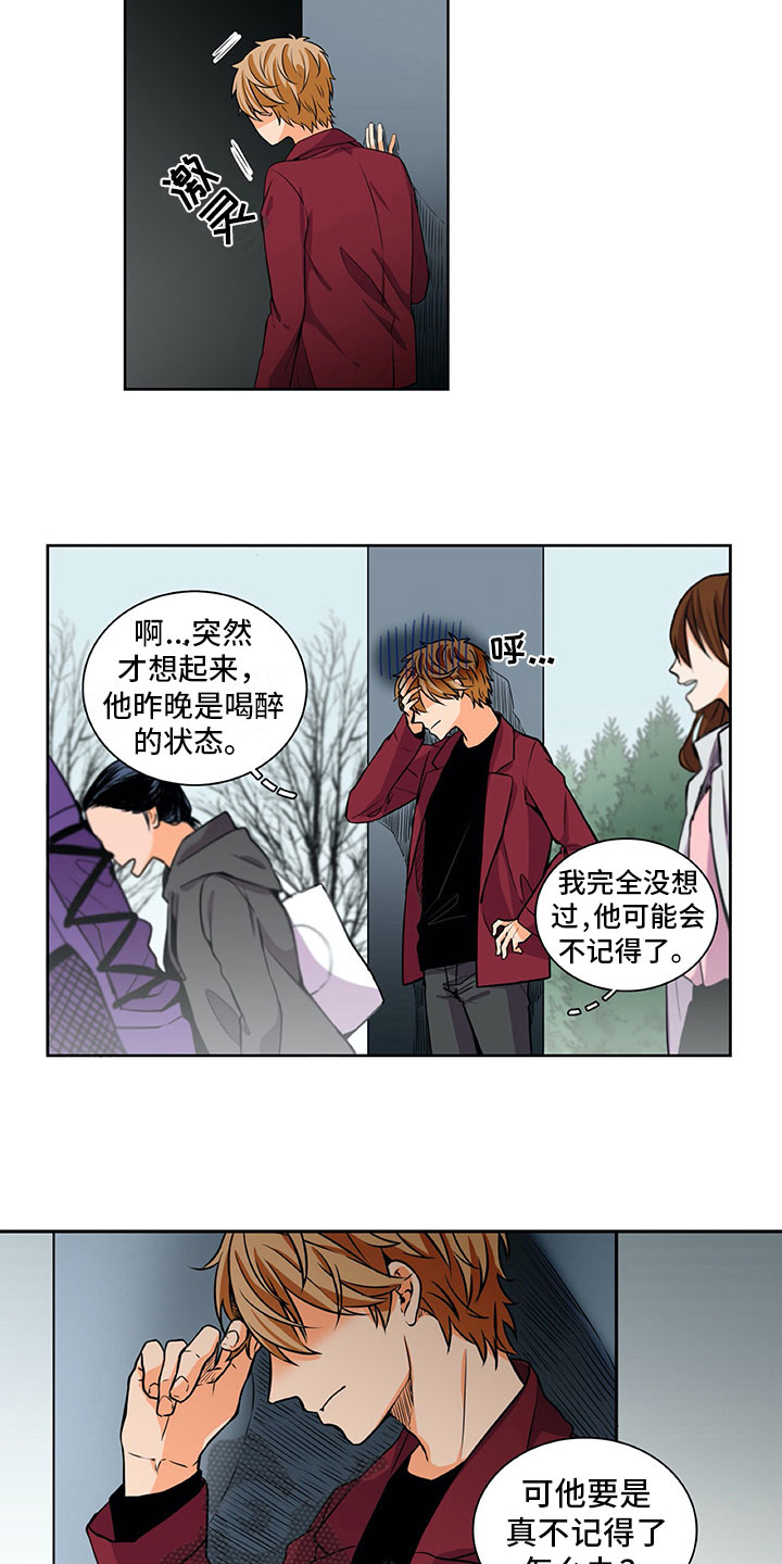 第27章：还记得9