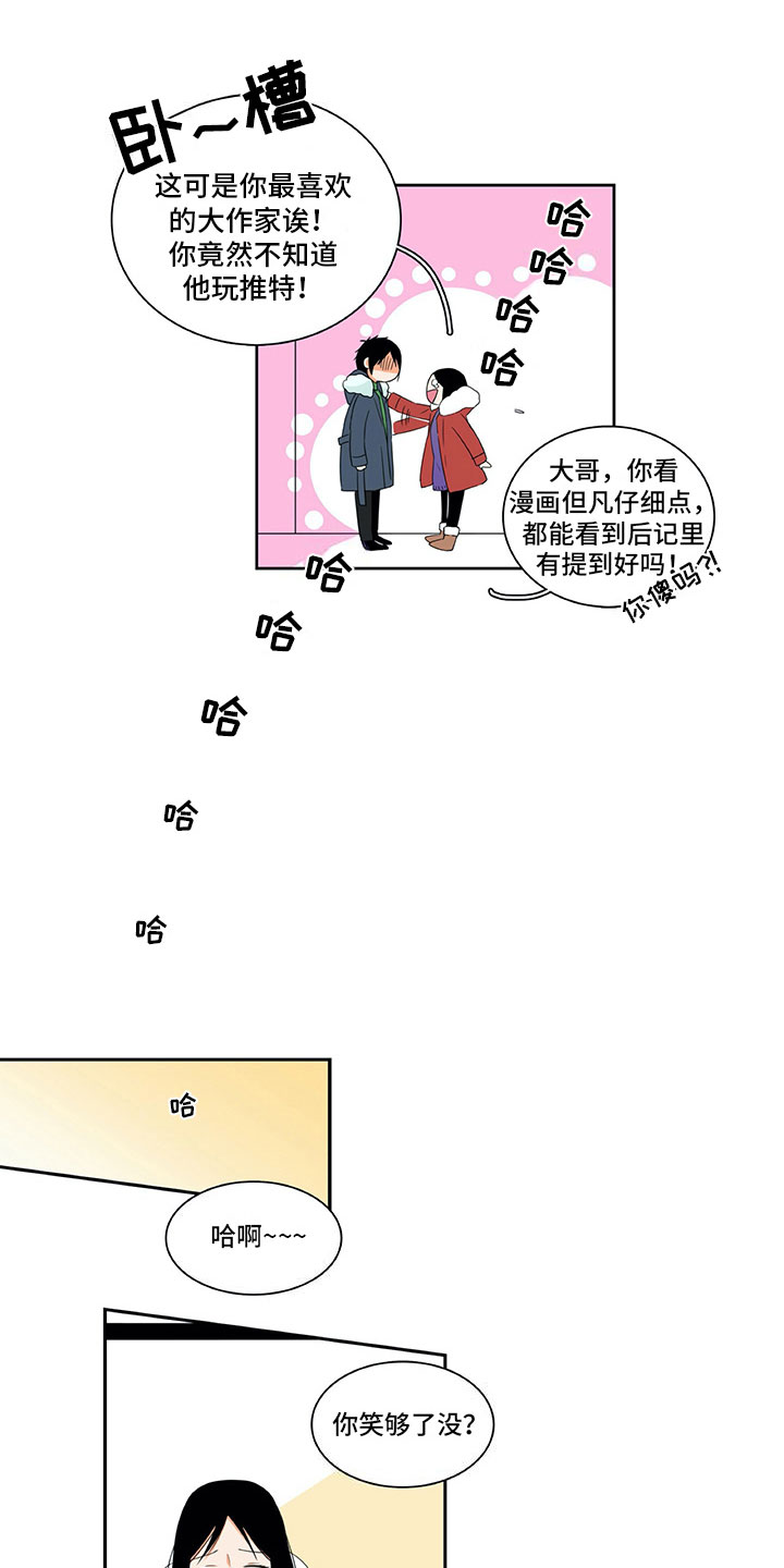 第8章：原因10