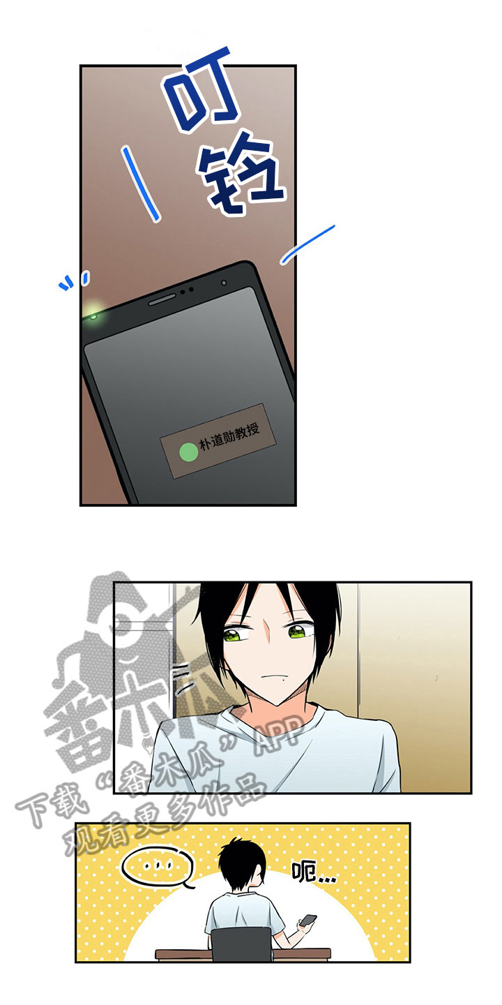 第16章：提议0