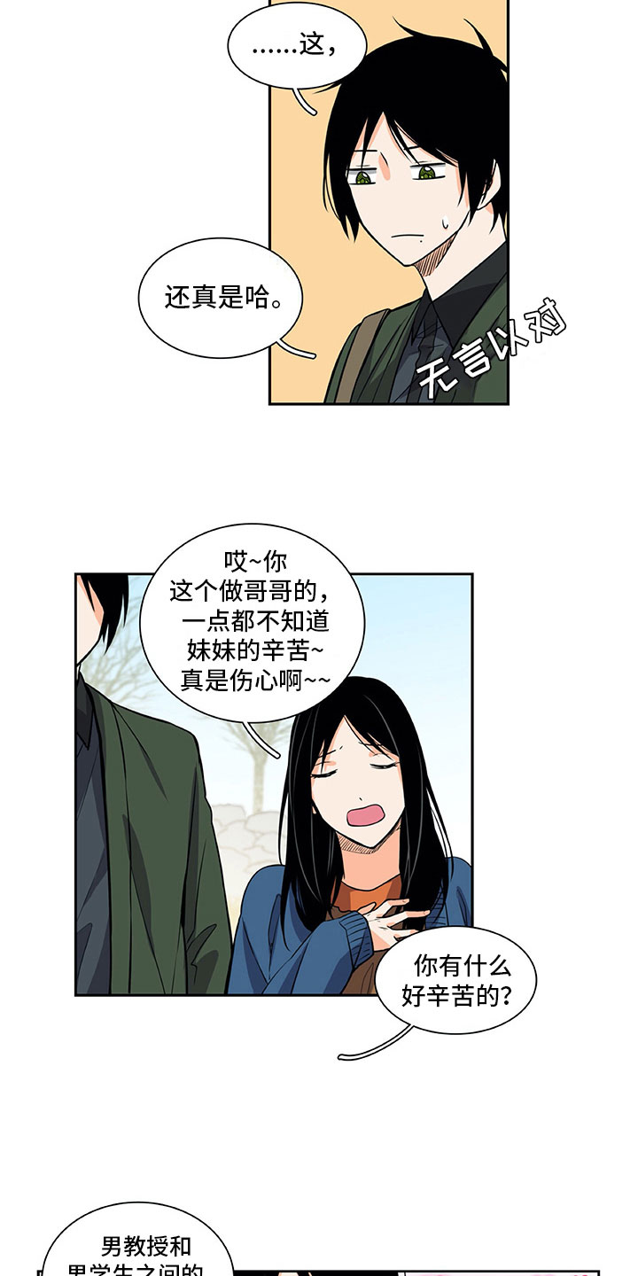 第30章：保密11