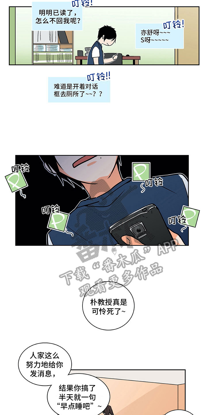 第5章：好好聊聊6