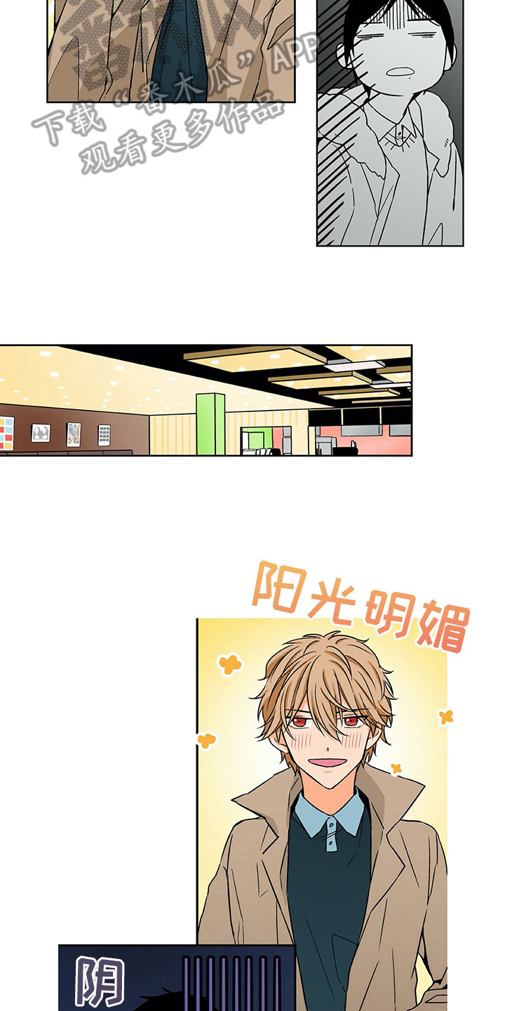 第5章：好好聊聊10