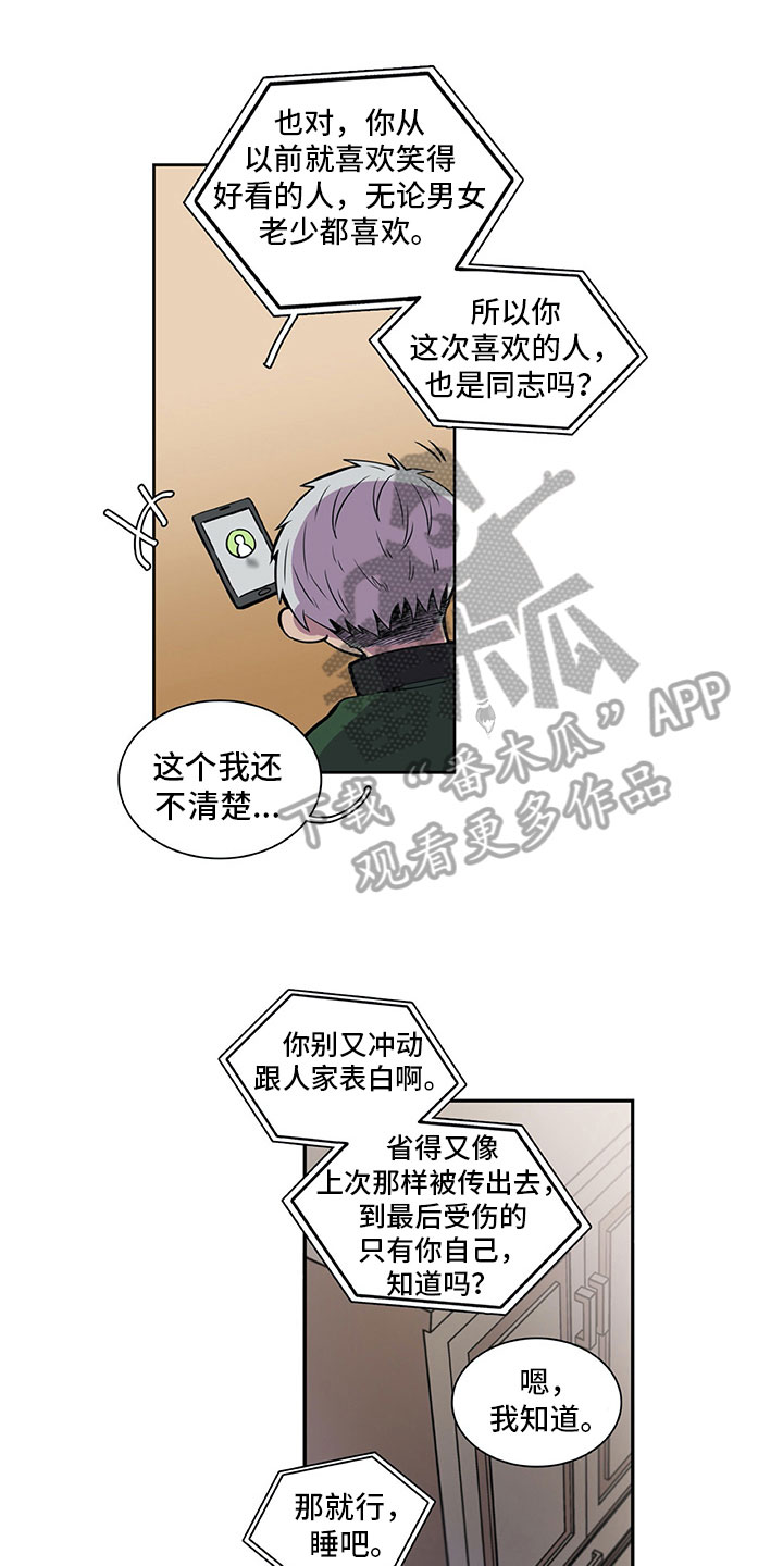 第23章：否认0