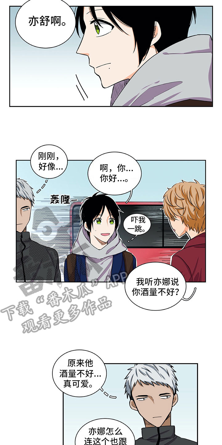 第24章：苦闷5