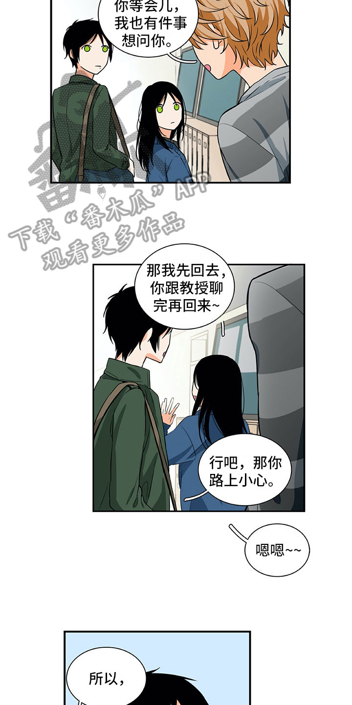 第18章：笑容7