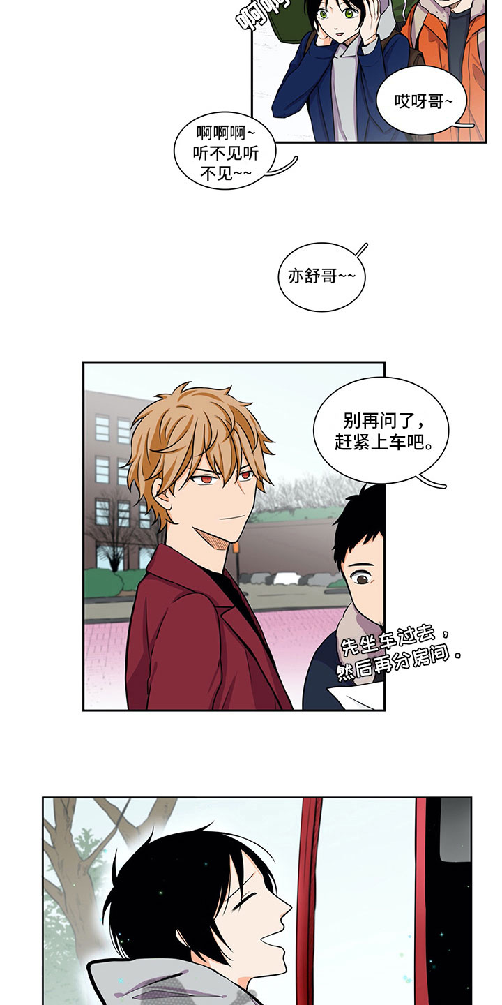 第24章：苦闷1