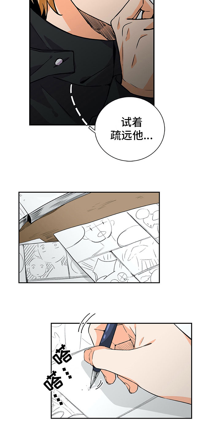 第21章：咨询6