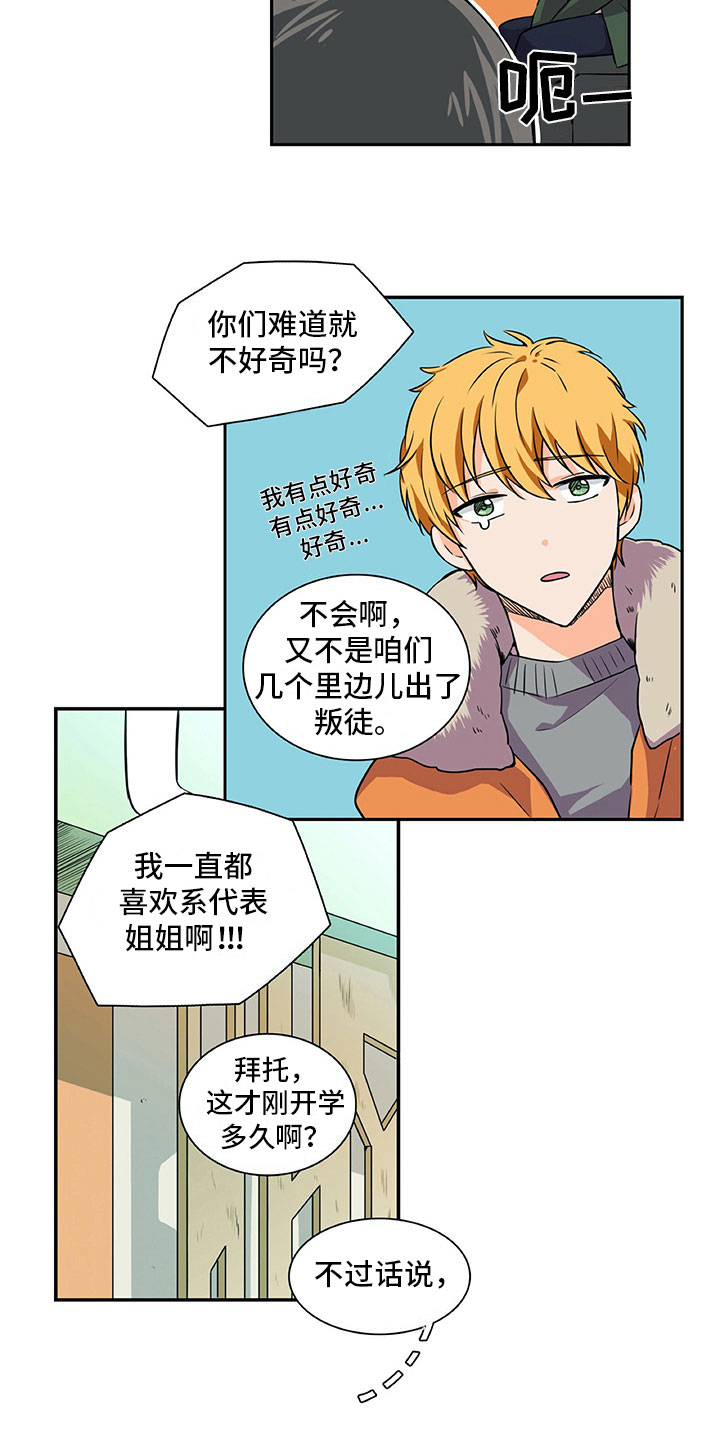 第20章：议论5